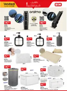 www.CatalogueBIM.com – 1 mai 2026 – page (1)