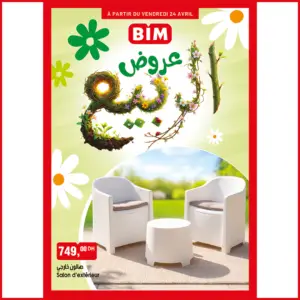 www.CatalogueBIM.com – 24 Avril 2026 – page (1)